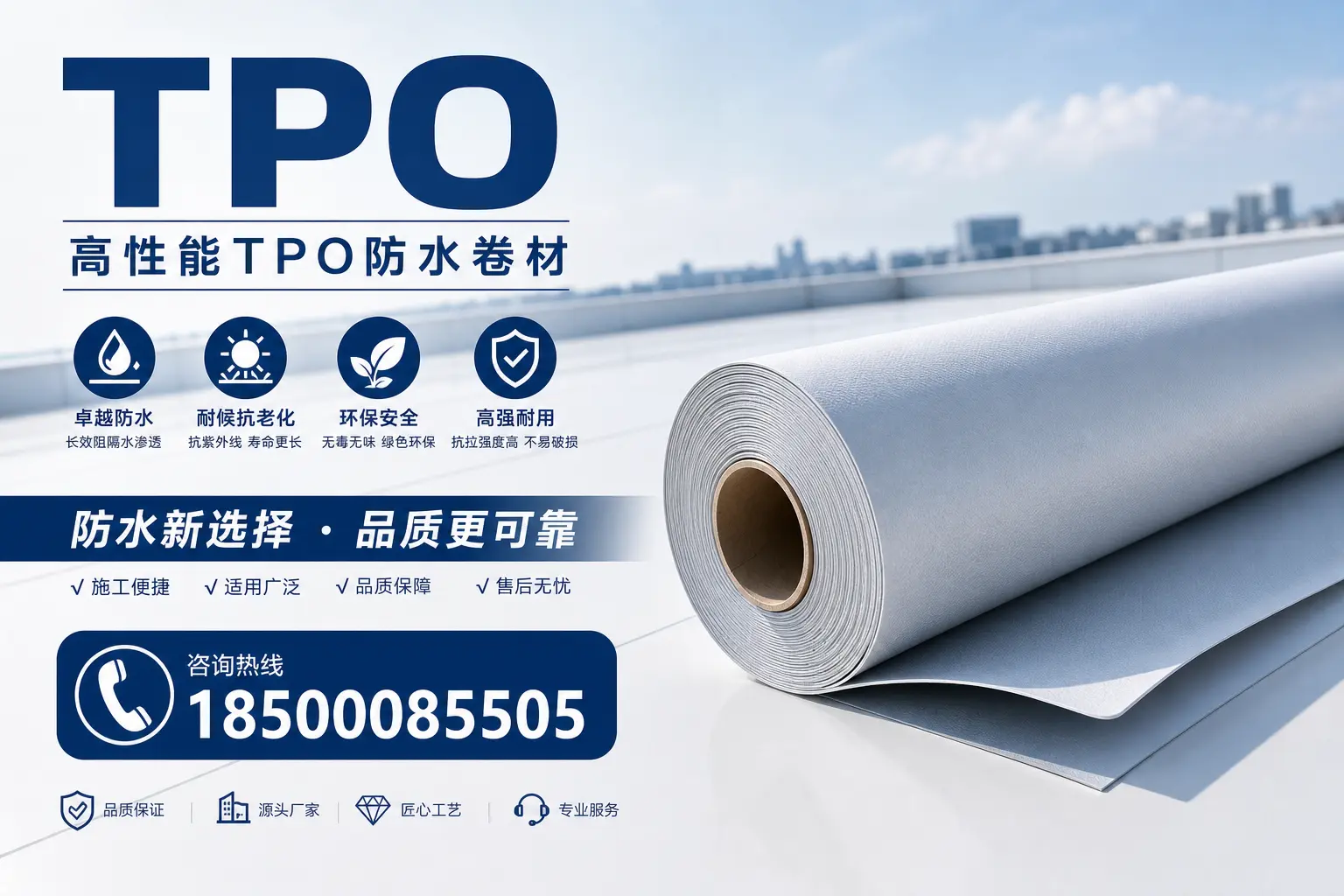 tpo材料的科普知识,助力合肥企业了解新技术